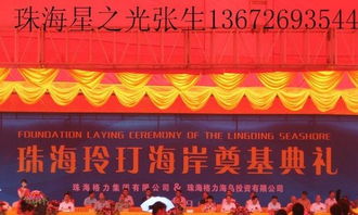 打造難忘婚典 一站式禮儀慶典、活動(dòng)策劃與物料租賃指南